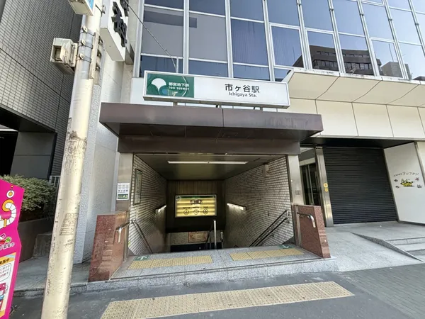Property