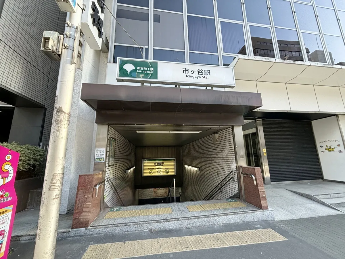 Property