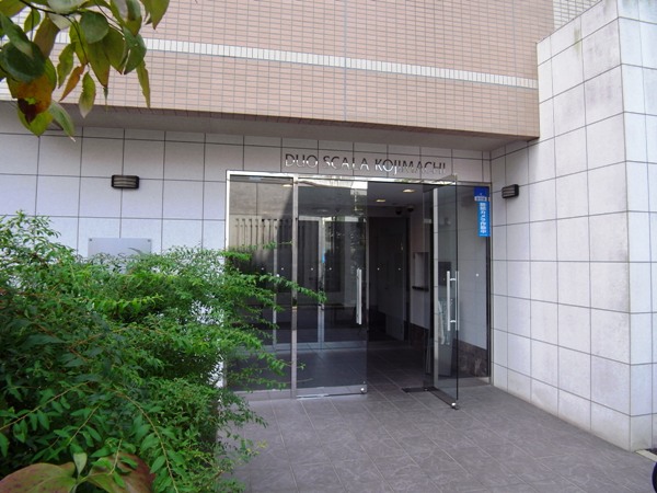 デュオ・スカーラ麹町